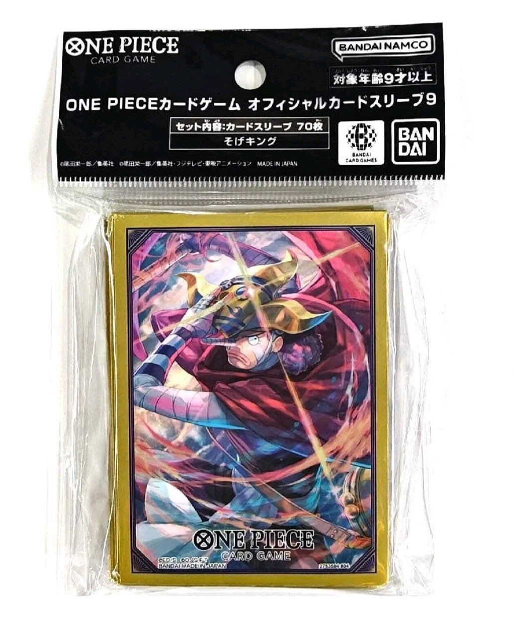 One Piece Sleeves Set 9 Sogeking Usopp