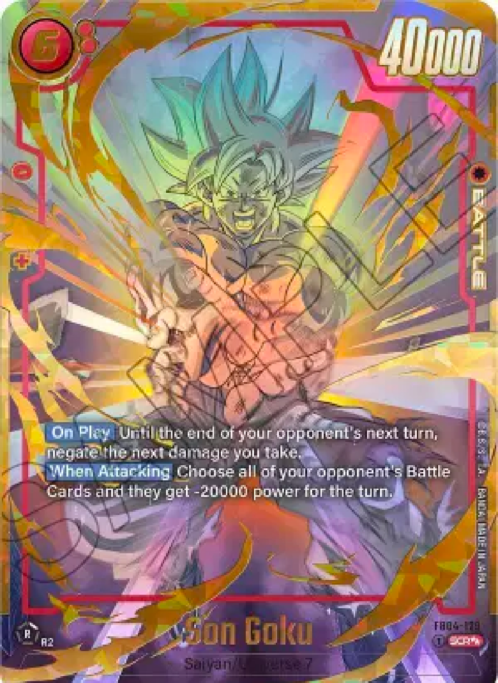 Dragonball FB04 Ultra Limit Booster Box