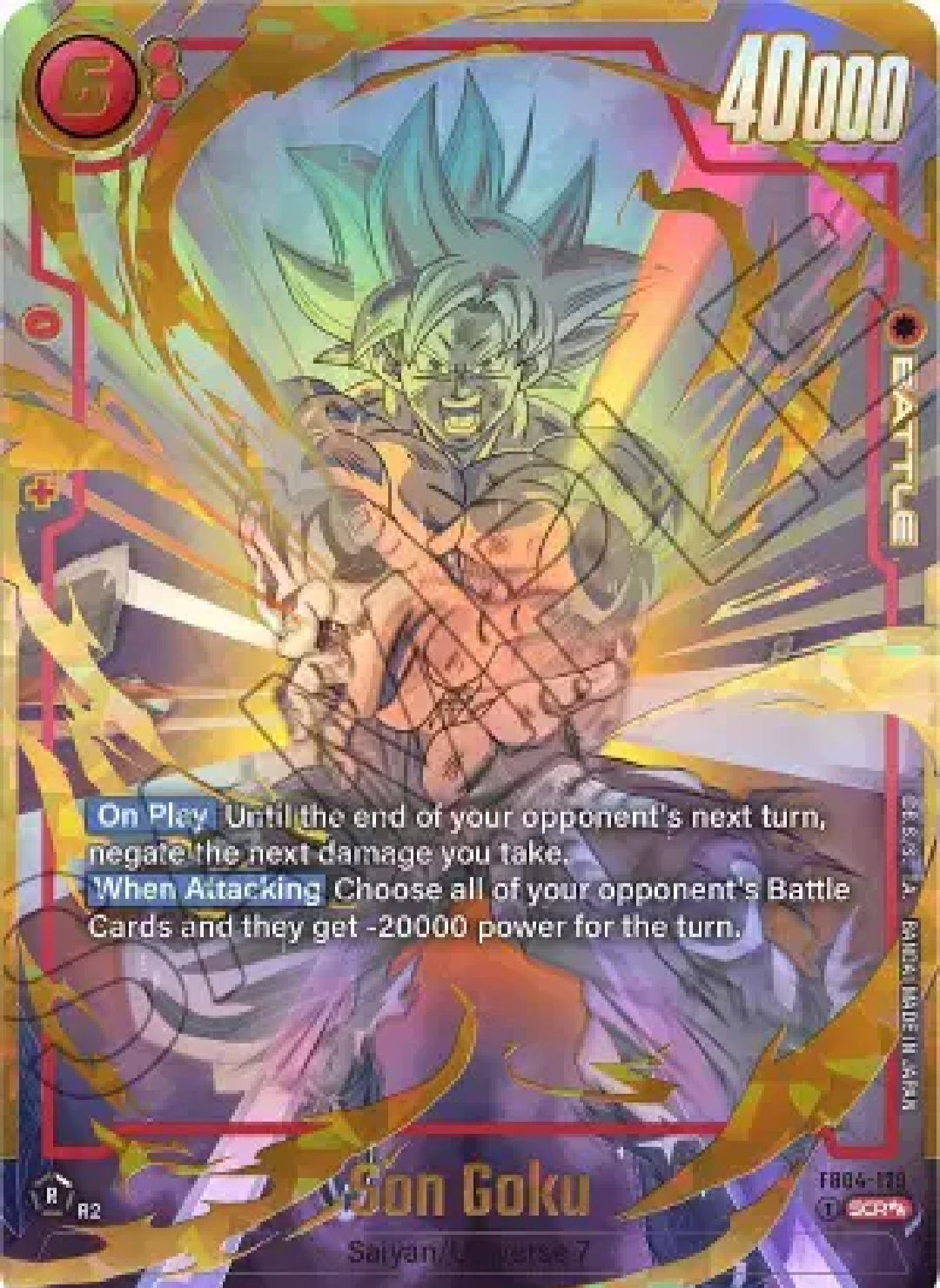 Dragonball FB04 Ultra Limit Booster Box