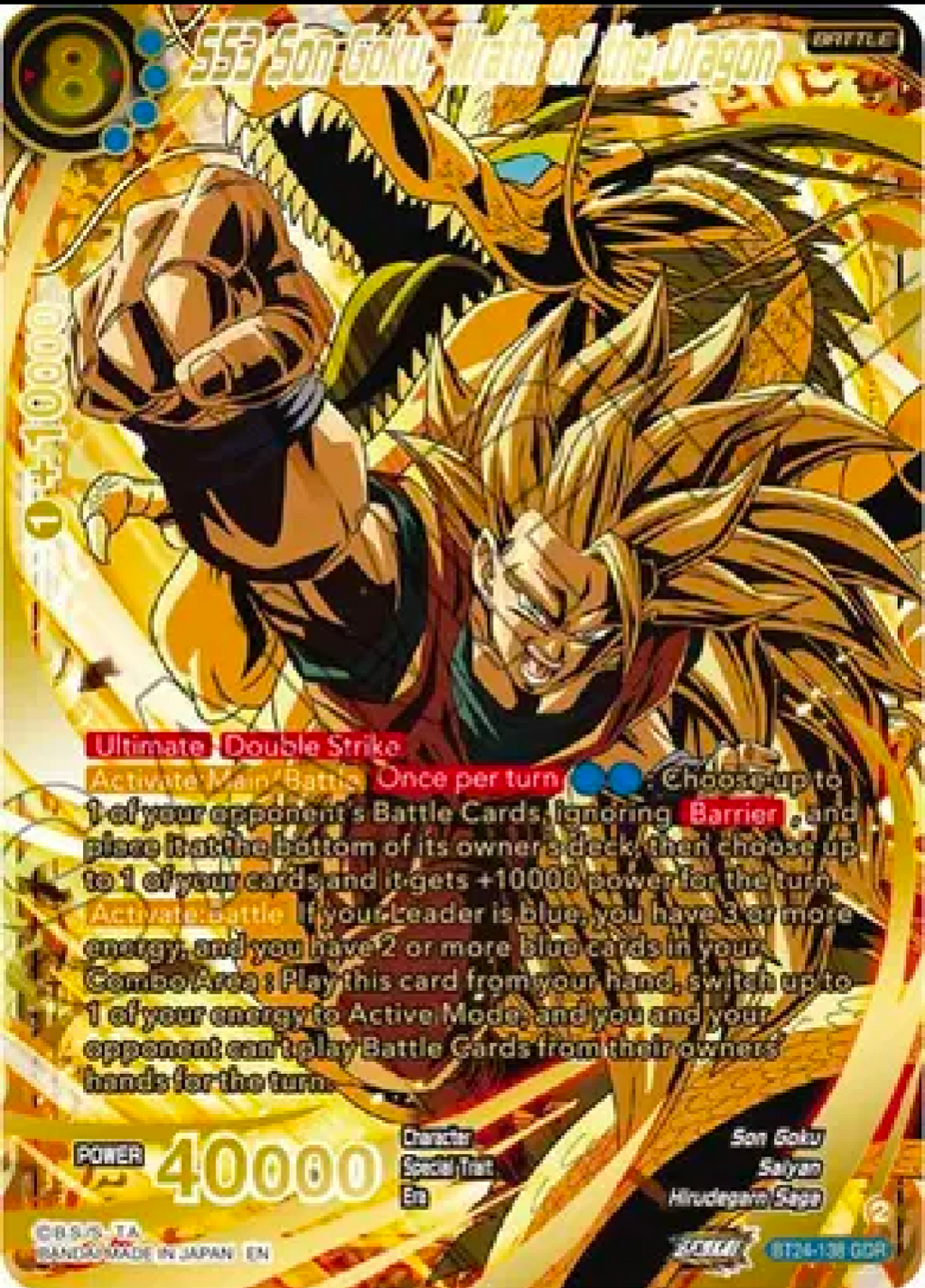 Dragonball Super B24 Beyond Generations Booster Box