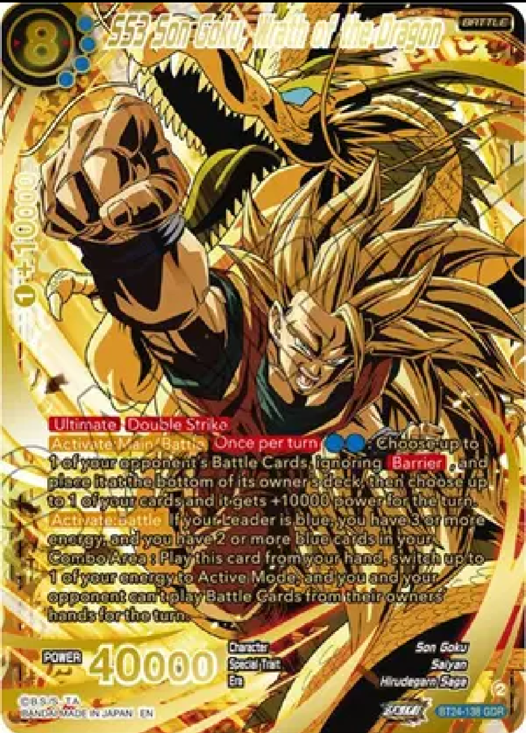Dragonball Super B24 Beyond Generations Booster Box