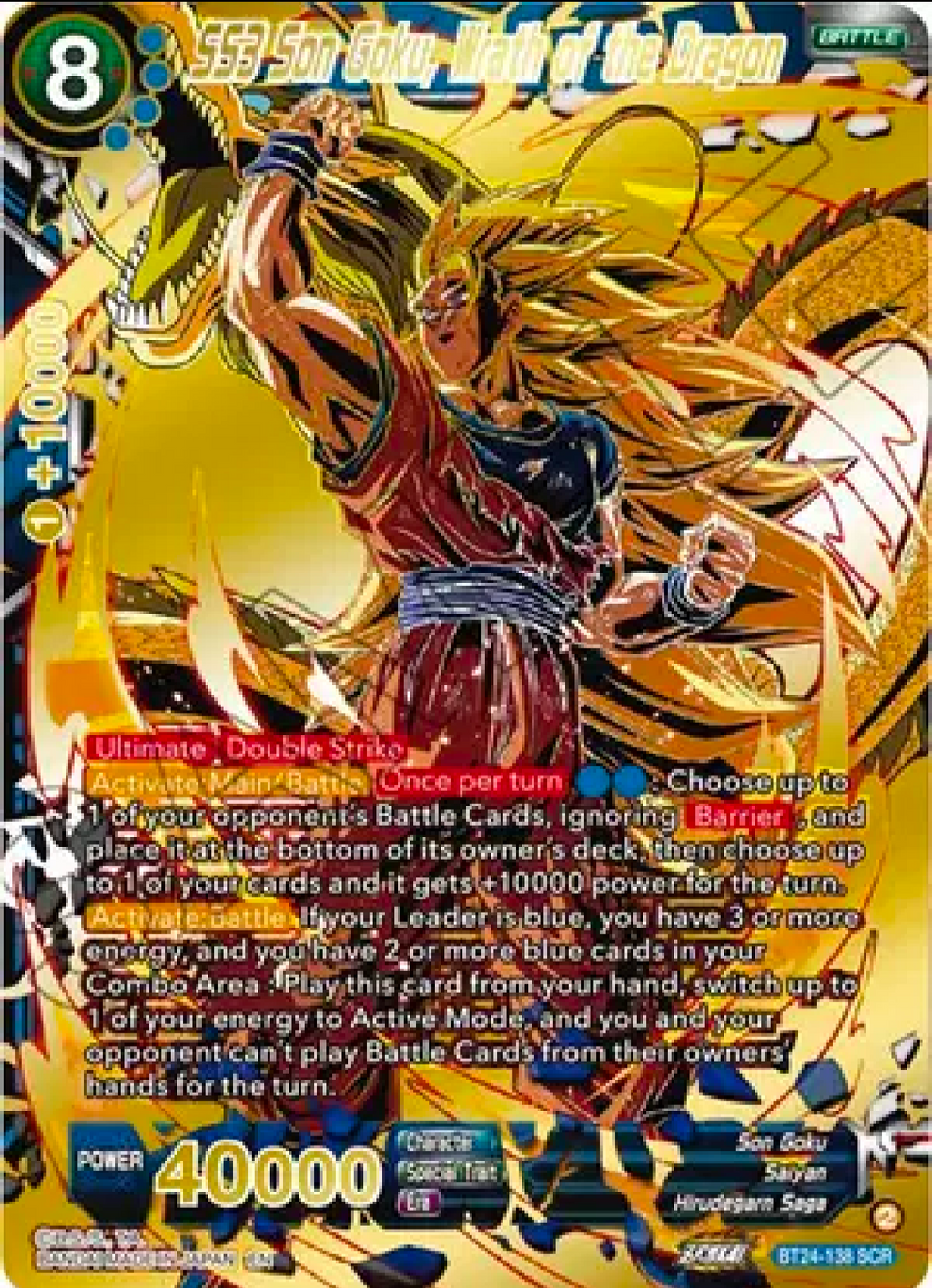 Dragonball Super B24 Beyond Generations Booster Box