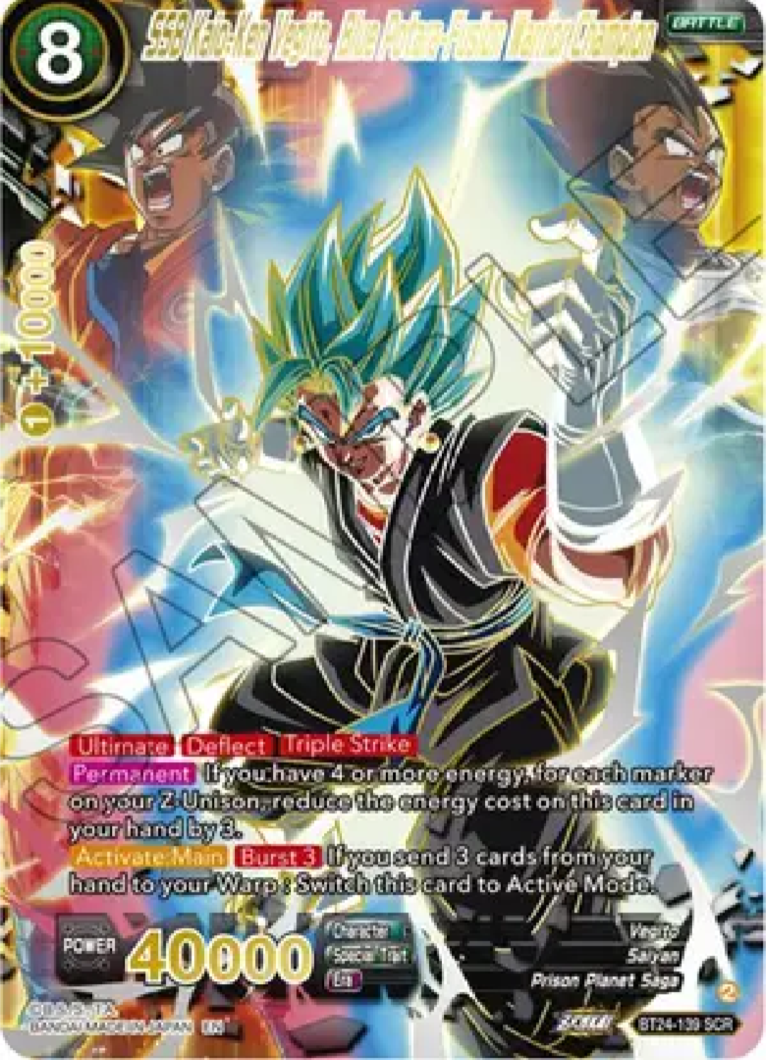 Dragonball Super B24 Beyond Generations Booster Box