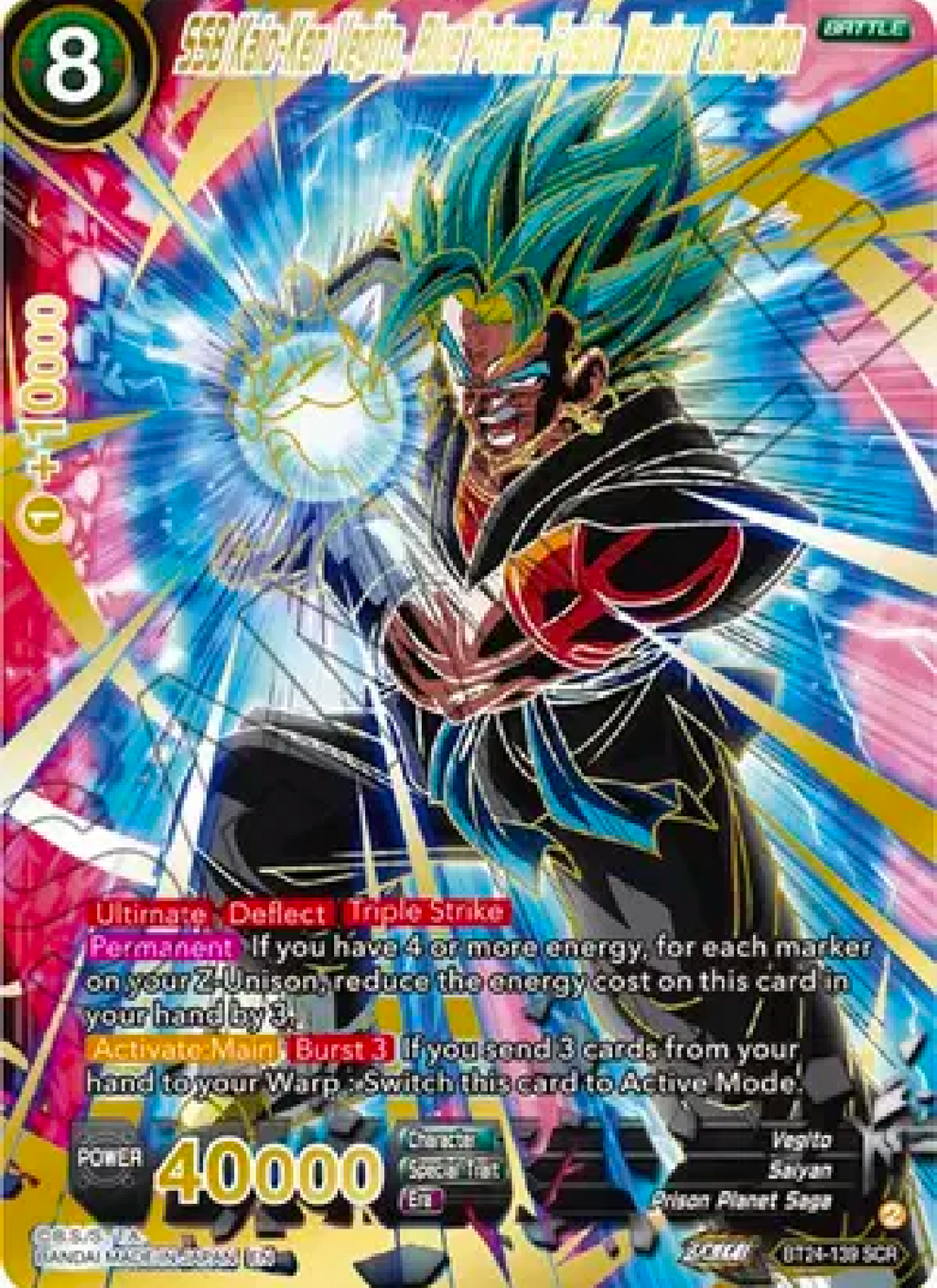 Dragonball Super B24 Beyond Generations Booster Box