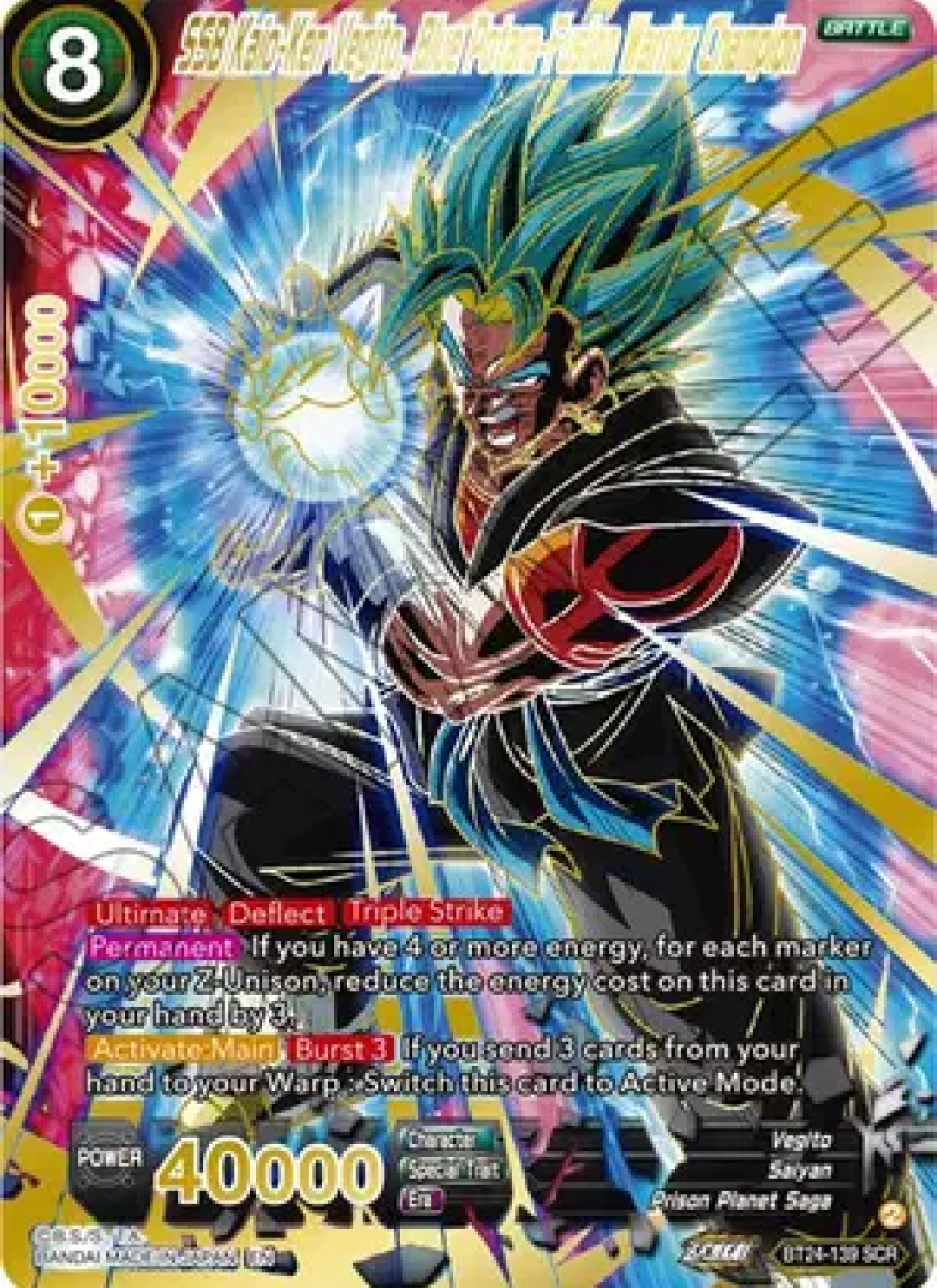 Dragonball Super B24 Beyond Generations Booster Box